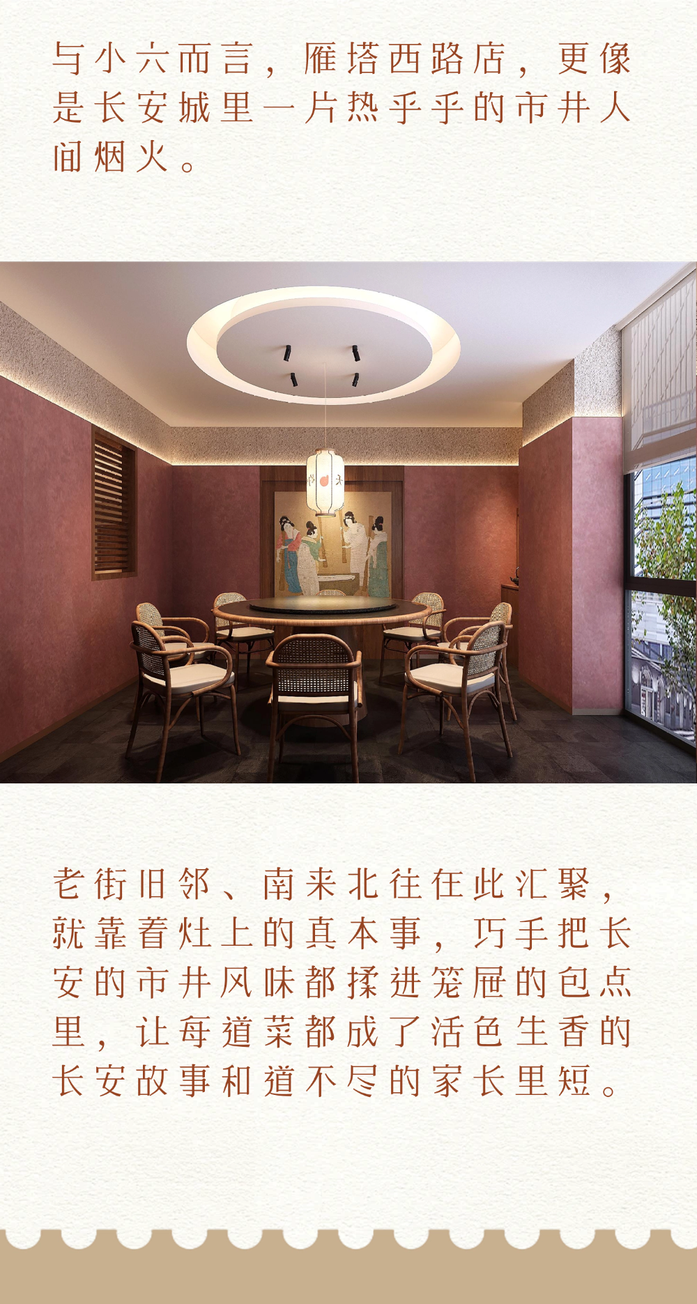 稿定设计-8.png